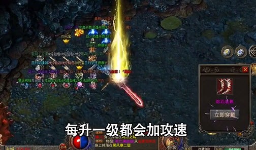西游挂机版