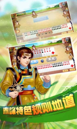 南拳棋牌最新官方版