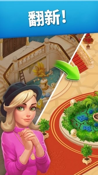 家庭旅馆游戏官方中文最新版