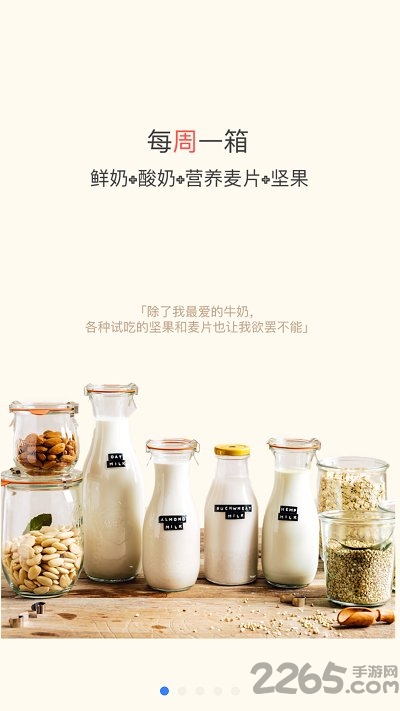 月月宝盒官方版