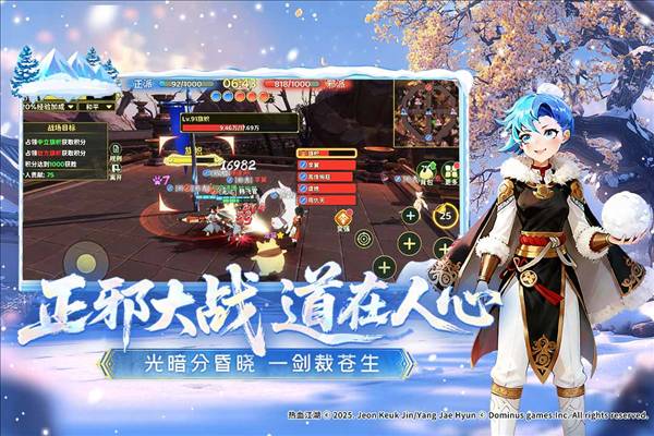 热血江湖互通版