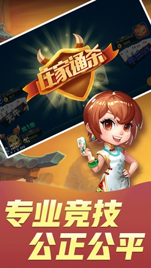 全民豹子王官方最新版