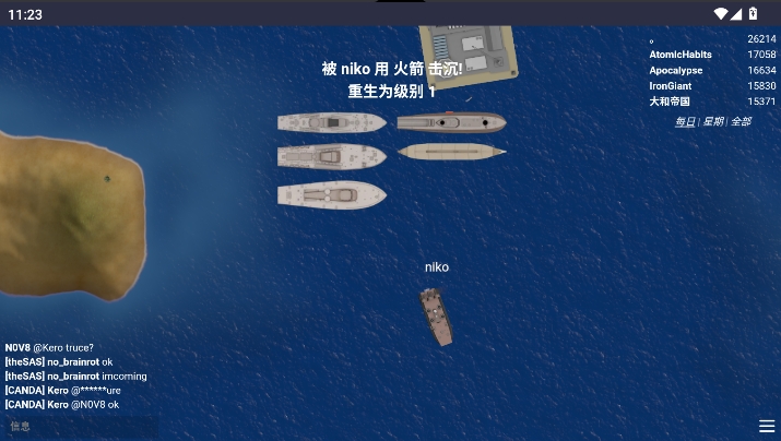 mk48.io游戏官方最新版