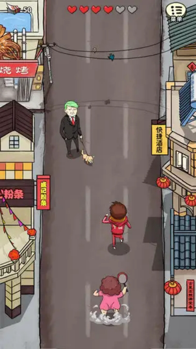 春节自救指南游戏完整版