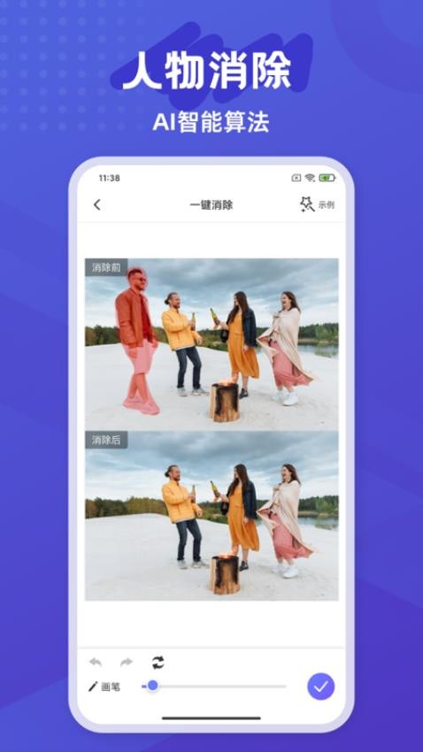 彩豆橡皮擦官网正版