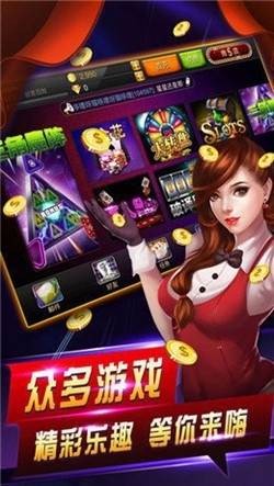金鲤棋牌安卓手机版