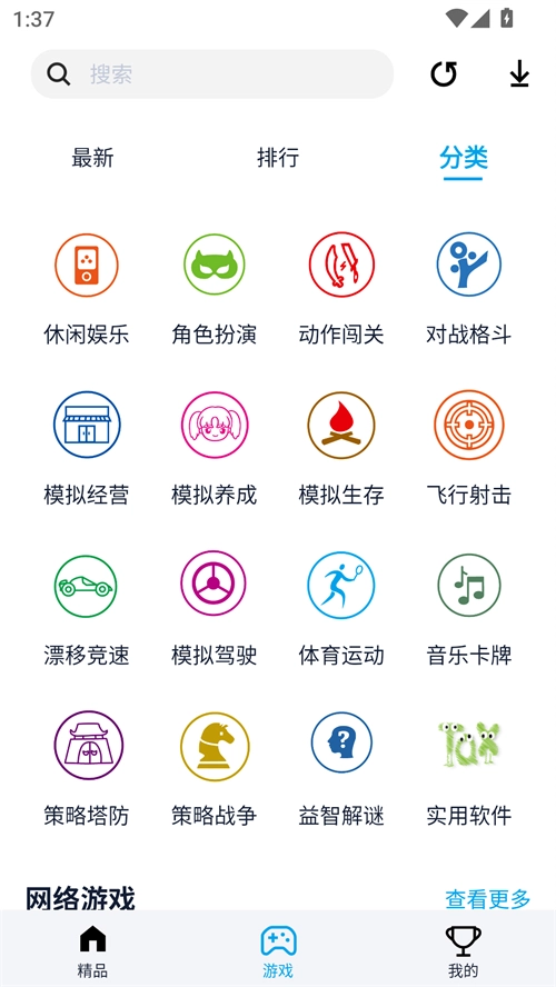 淘气侠最新版