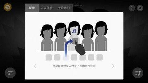 节奏盒子Encounter恐怖版