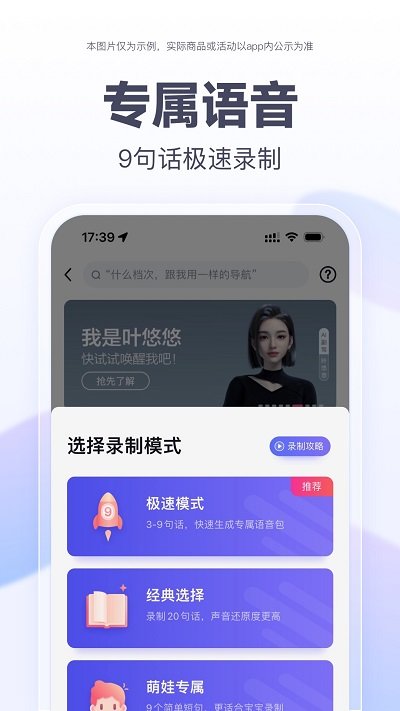 百度地图最新版本