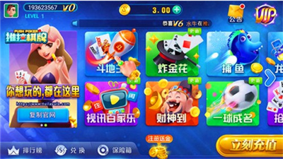推拉棋牌安卓版4.2.0