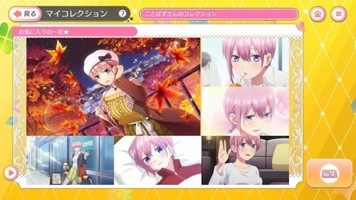 五等分的新娘游戏中文最新版