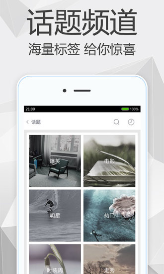 百度视频app