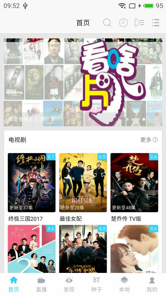 乐享视频最新版