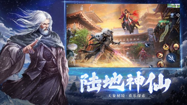 雪中哻刀行