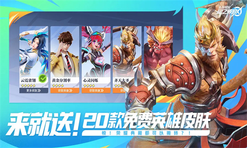 星之破晓手游