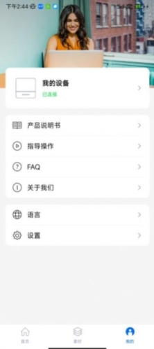 叮当标签最新版