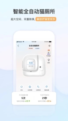 小佩宠物app