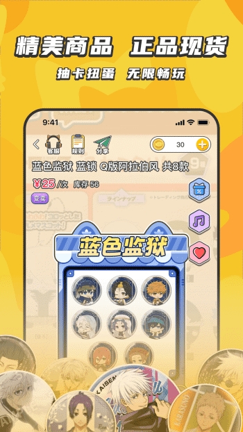 欧气吃谷社官方最新版