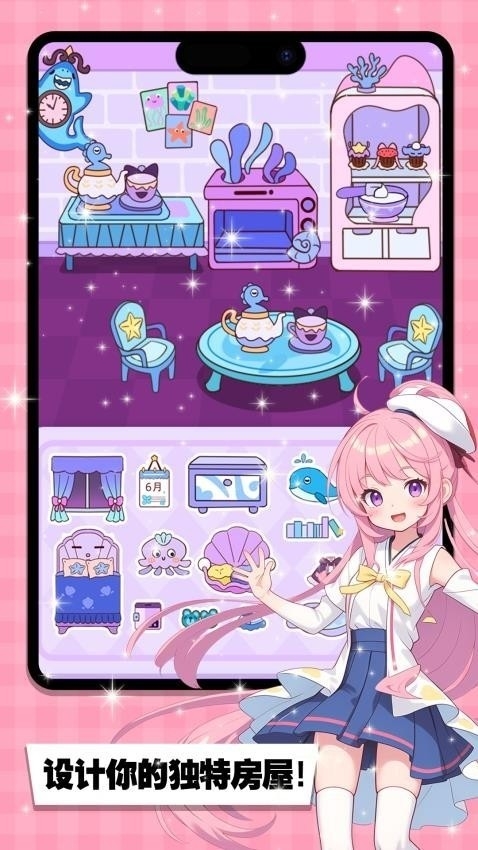 手工制作安静书手机游戏