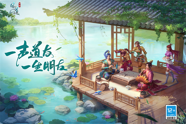 问道360版