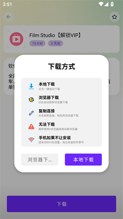 海豚软件库2.2