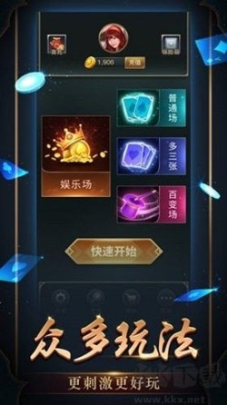 850安卓金色版