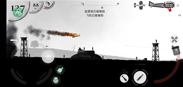 战机公司内置作弊菜单最新版