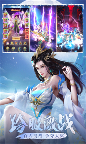 青云诀之伏魔手游