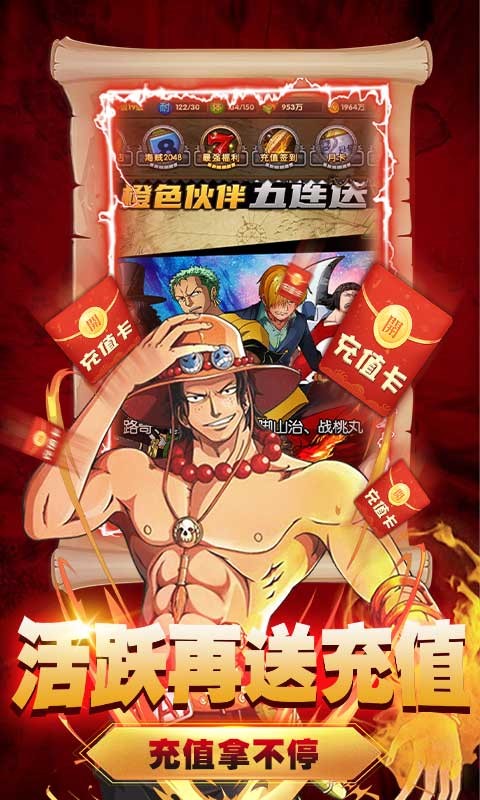 霸王之心
