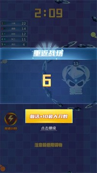 指尖小英雄