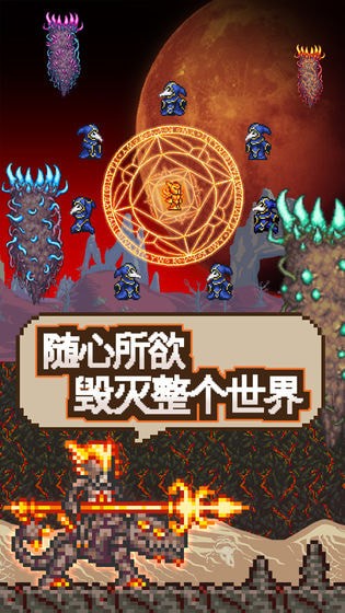 泰拉瑞亚1.4.5
