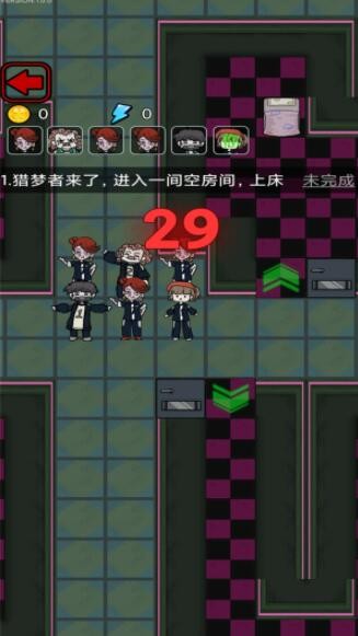 猛鬼校园