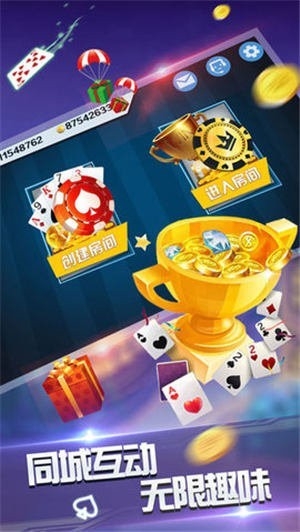 假日棋牌最新官方版