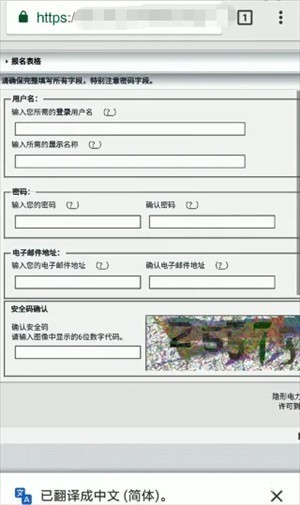 E站(EhViewer)绿色版本