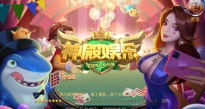 神殿棋盘娱乐安卓版