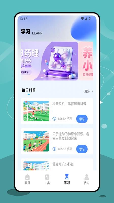 三基考试平台官网正版