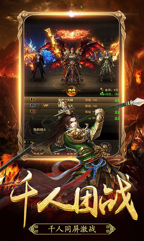 散人无双之龙城合击
