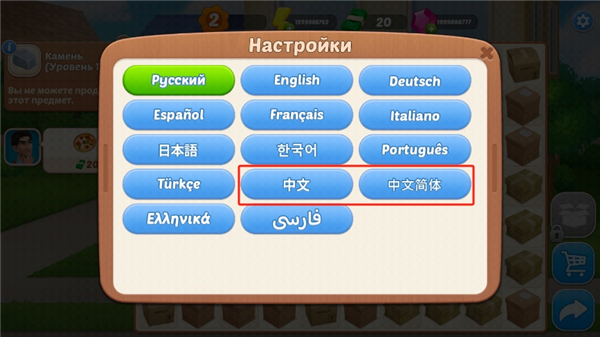 游戏攻略配图3