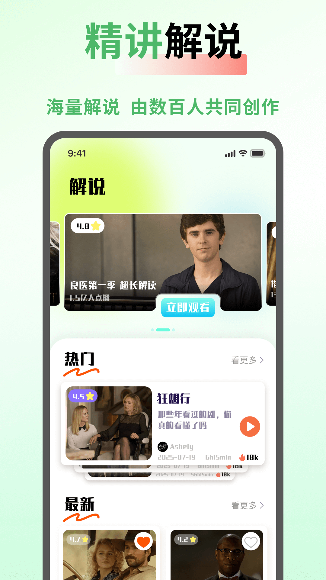 SeedHub最新版