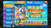 贪玩娱乐2026最新版本