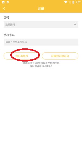 谜妹漫画