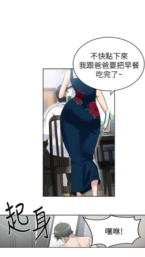 哔咔漫画免费版app