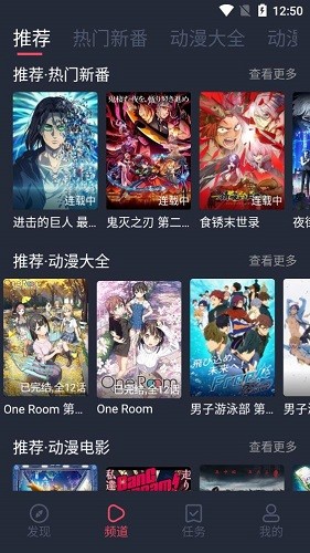 打驴动漫2025官方最新