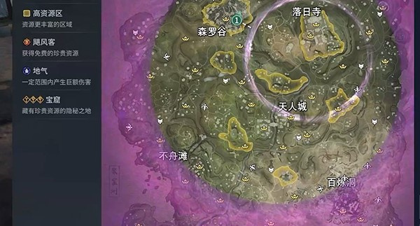 游戏攻略配图4