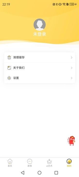 壁画小店官方免费