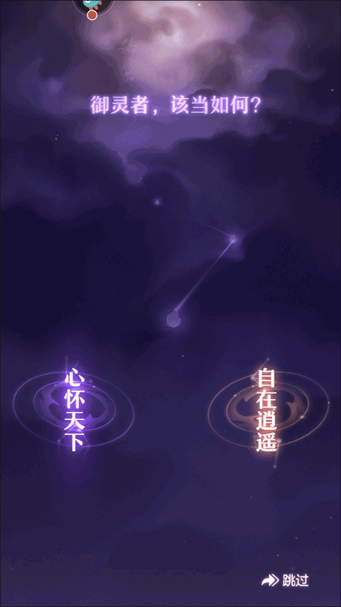 长安幻想VIVO版