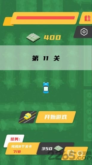 赛车大作战io游戏