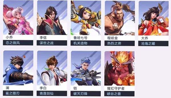 星之破晓手游