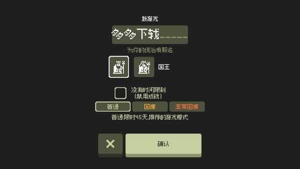 小小村民游戏手机版