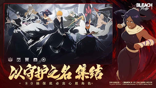 境界刀鸣九游渠道服